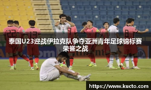 泛亚电竞手机app