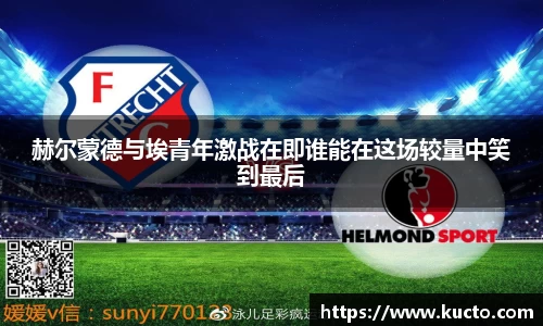 泛亚电竞手机app