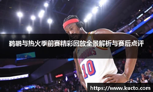 泛亚电竞手机app