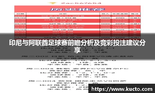 泛亚电竞手机app