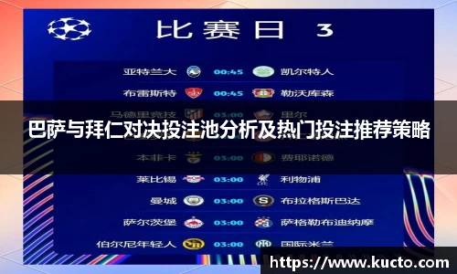 泛亚电竞app下载