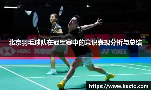 泛亚电竞手机app