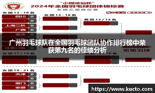 泛亚电竞app下载